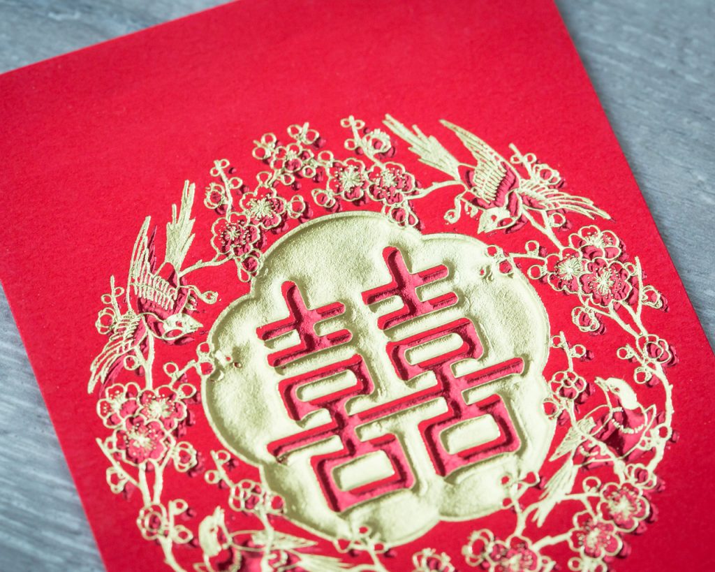 Personal Red Envelopes 04